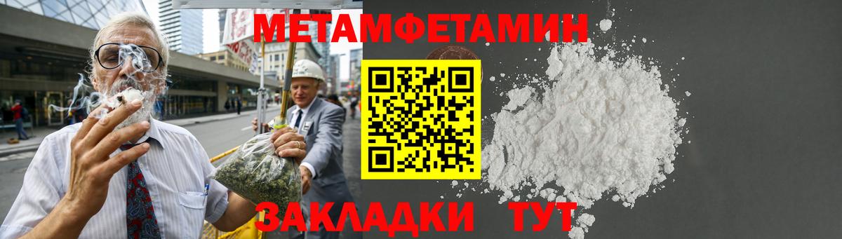 Amphetamine 98%  Вход с VPN  Amphetamine  Кирово-Чепецк 