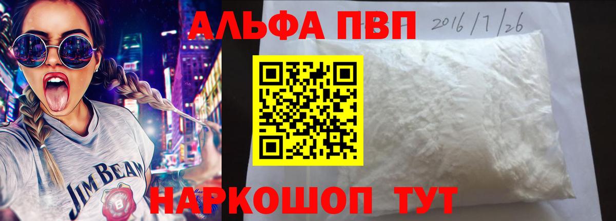 А ПВП VHQ Кирово-Чепецк