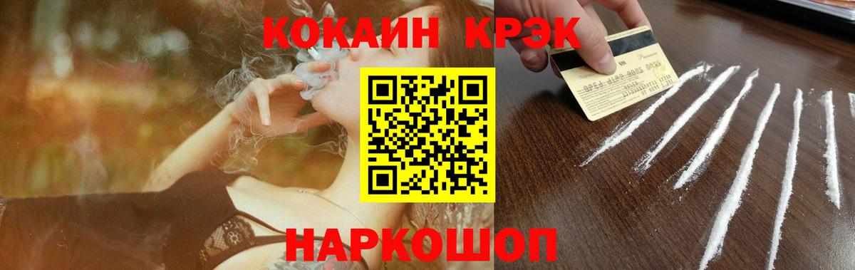 COCAIN Перу Кирово-Чепецк