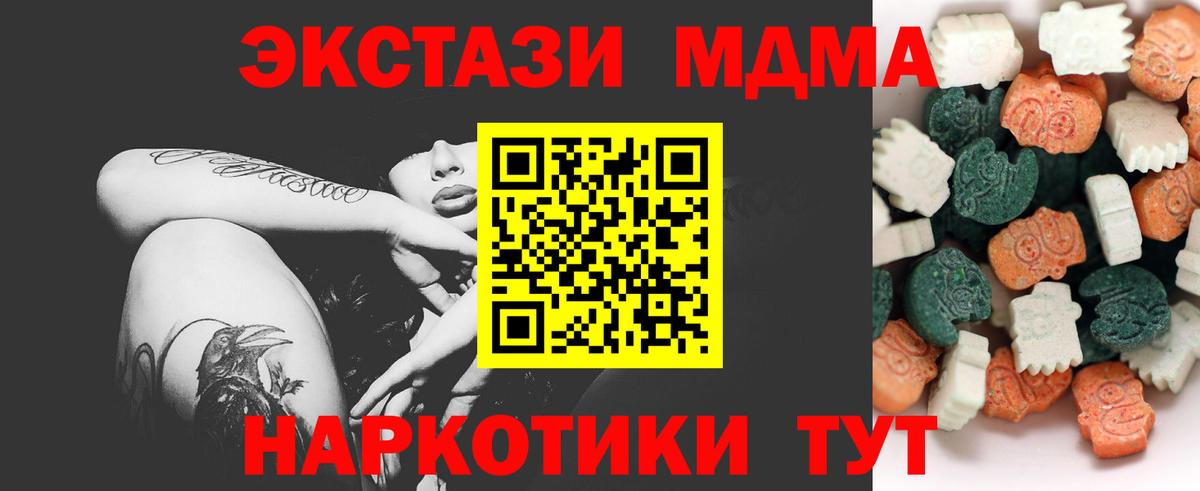 Экстази  Вход с VPN  Кирово-Чепецк  маркетплейс официальный сайт  Экстази диски 