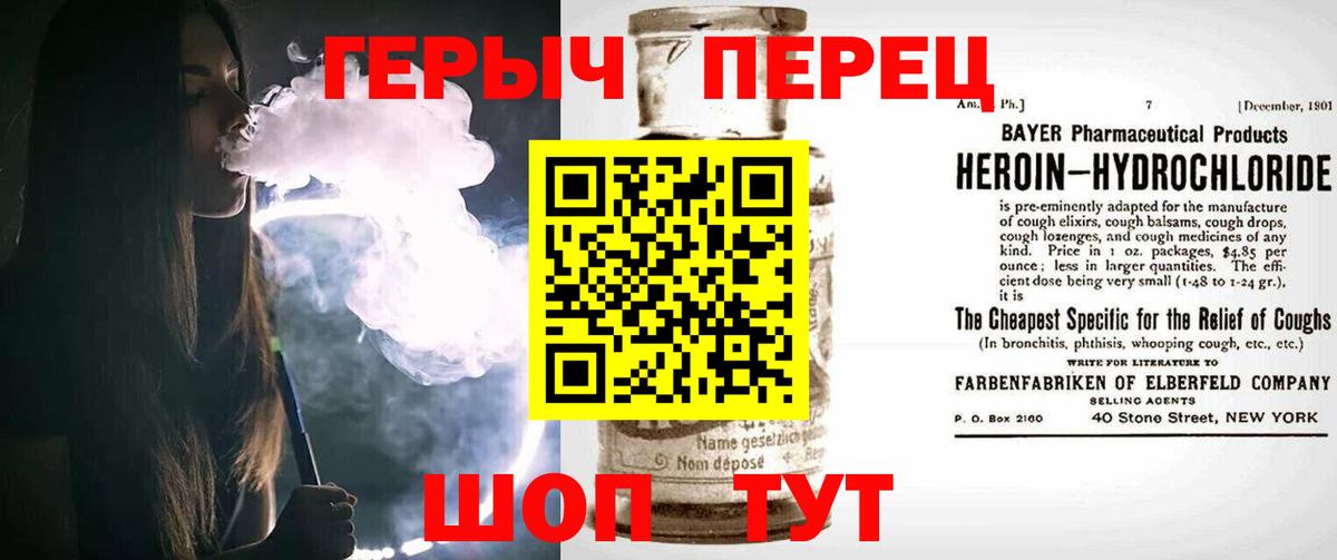 МЕФ кристаллы  Codein  АМФ   NBOMe  Метамфетамин  Кирово-Чепецк  COCAIN  Бошки Шишки  Вход с VPN 