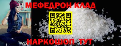 стаф Малоярославец