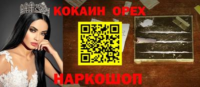 каннабис Малгобек