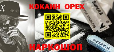 каннабис Малгобек