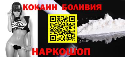 мефедрон мука Мариинск
