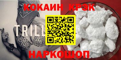 каннабис Малгобек