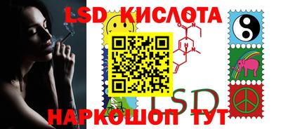 каннабис Ногинск