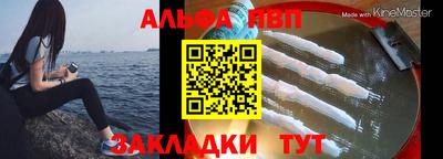 мефедрон мука Мариинск
