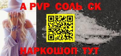 стаф Малоярославец