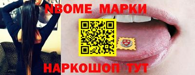 мефедрон мука Мариинск