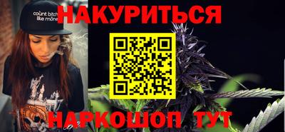 мефедрон мука Мариинск