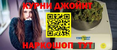 каннабис Малгобек