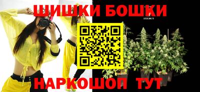 каннабис Малгобек