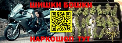 каннабис Малгобек
