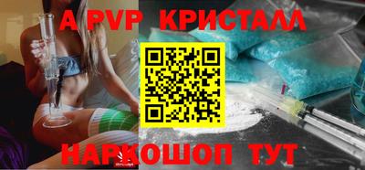 стаф Малоярославец