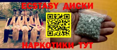 не бодяженный Ноябрьск