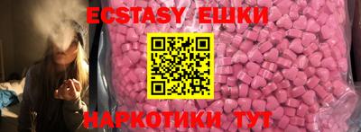 мефедрон мука Мариинск