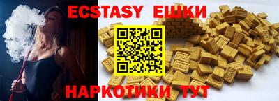 мефедрон мука Мариинск