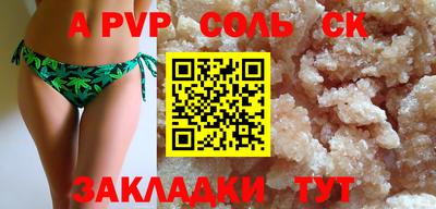 мефедрон мука Мариинск
