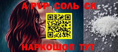 каннабис Малгобек