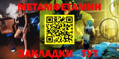 мефедрон мука Мариинск