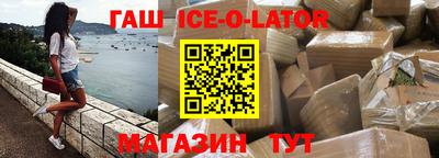 каннабис Малгобек