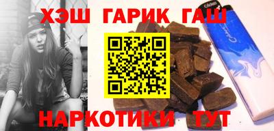 каннабис Малгобек