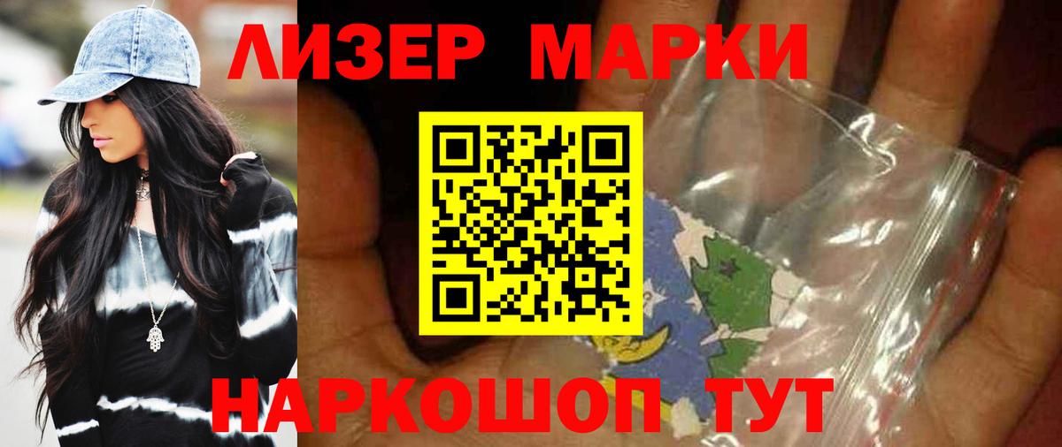 Кирово-Чепецк  LSD-25 экстази  LSD-25 экстази кислота  Вход с VPN  ЛСД экстази кислота 