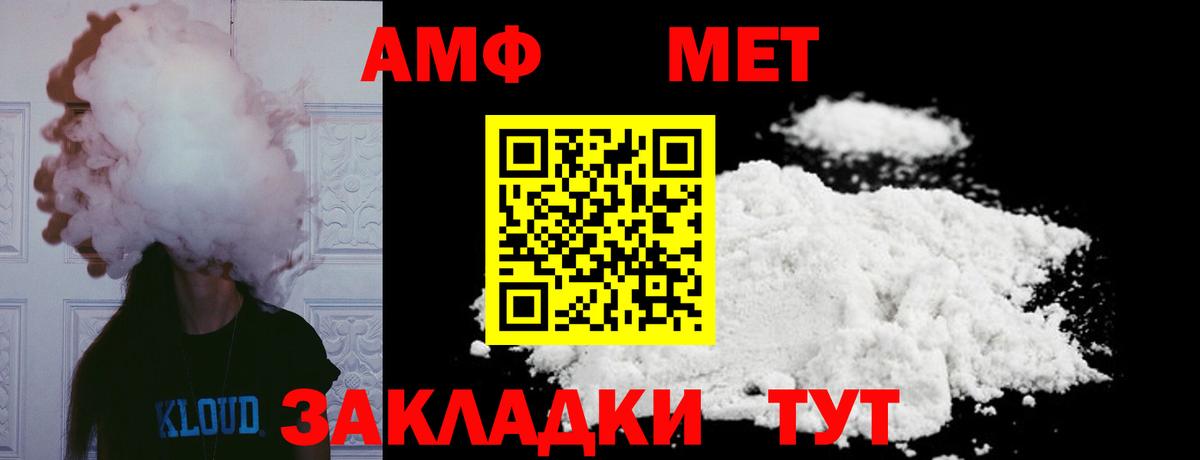 Первитин кристалл  Вход с VPN  Первитин кристалл  Кирово-Чепецк 