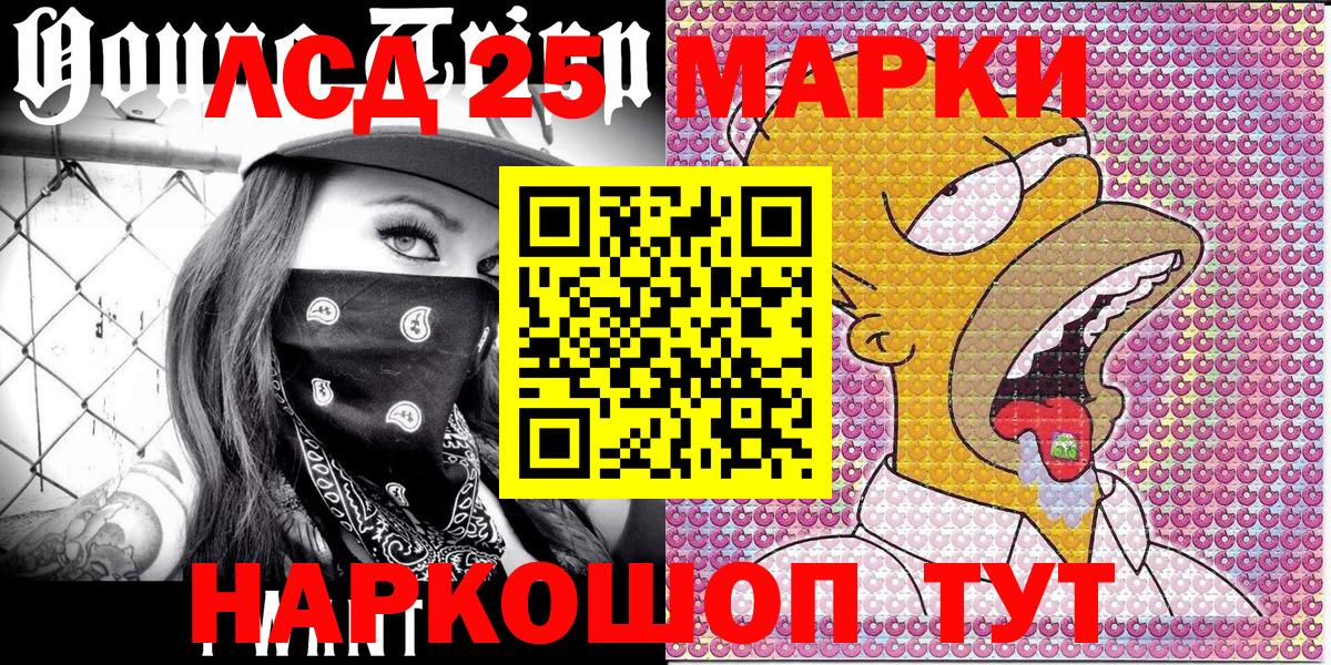 Наркотические марки 1,8мг Кирово-Чепецк