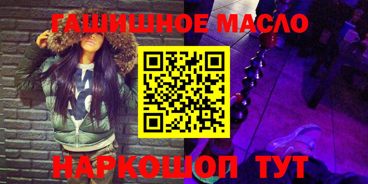 Дистиллят ТГК вейп Кирово-Чепецк